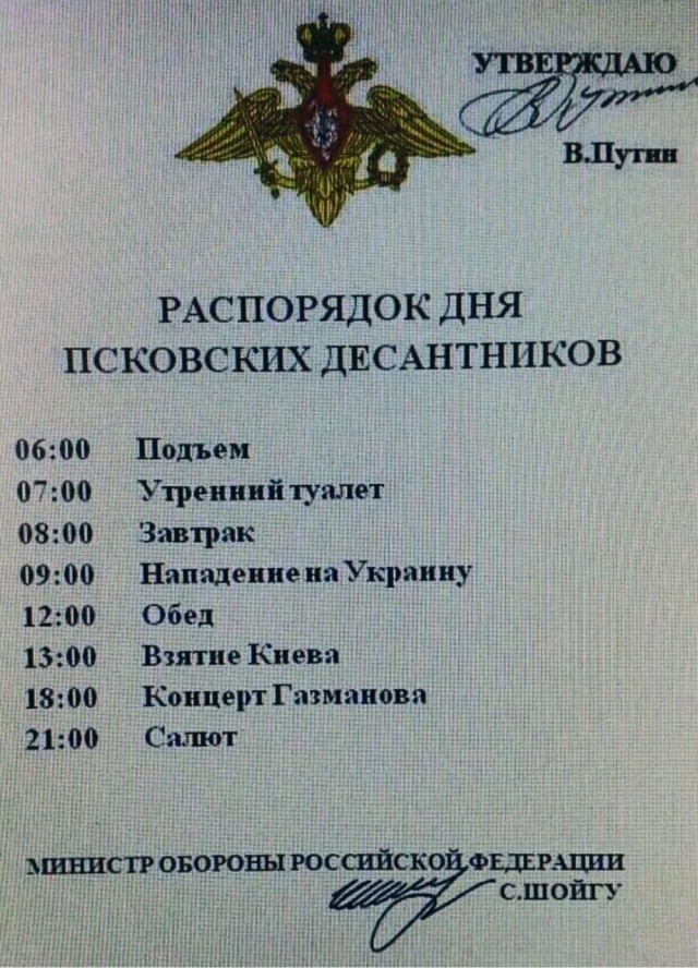 Слив информационной войны...- почему?