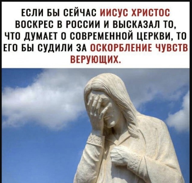 Немного атеизма