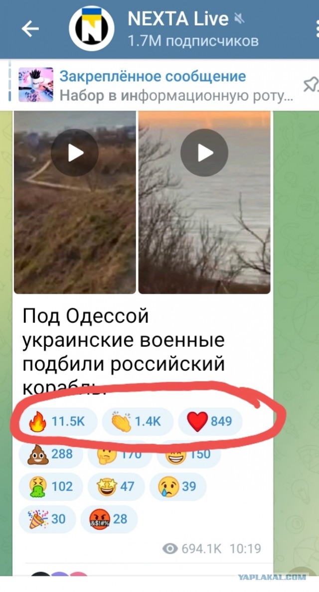 Как им промывают мозги