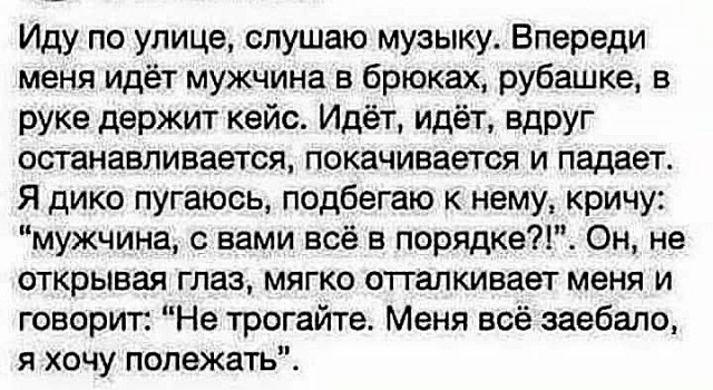Так себе картинки 10.04.22