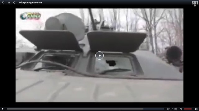 Обстреляли военную технику, в которой почему-то находились журналисты