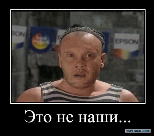 У-ха