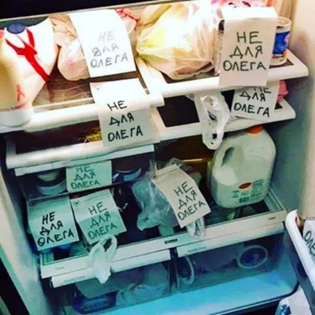 Некрасиво, Олег