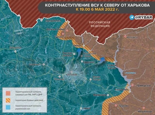 Ситуация под Изюмом и Харьковом