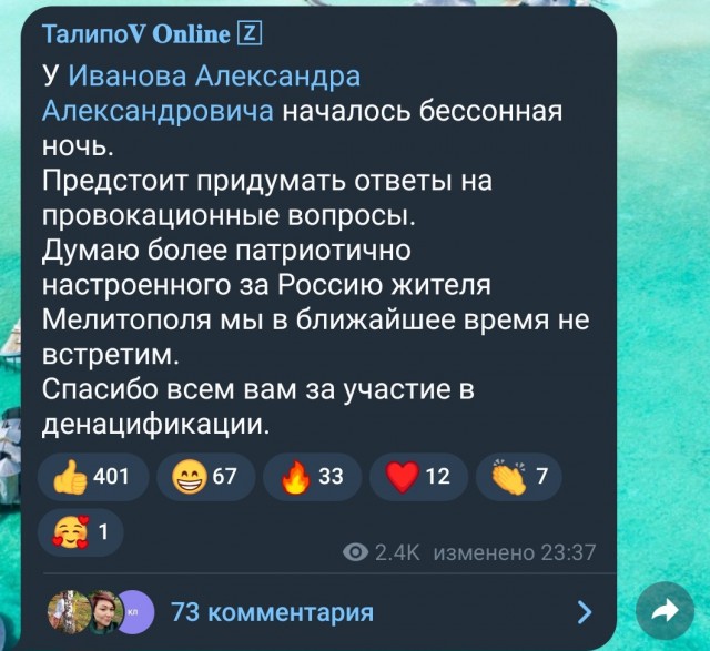 Приключения украинских беженцев в Крыму...