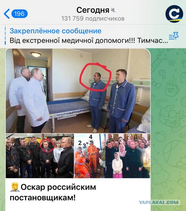 Актеры на встрече с Путиным