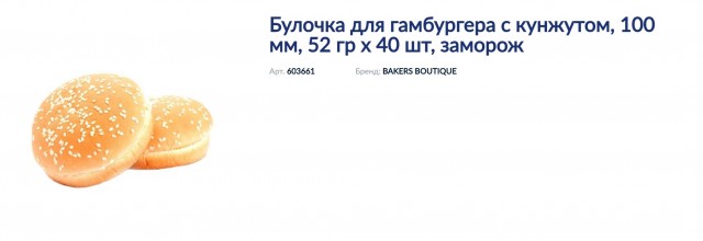 Русская кухня возвращается!