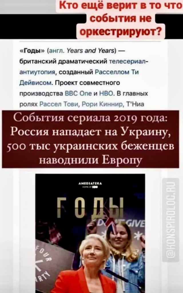 Пандемия. Коронавирус и съехавшие крыши. Россия и мир. Часть 35