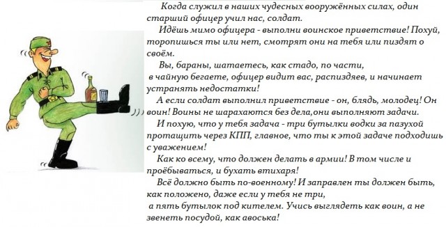 Баянисто-небаянистый юмор 7.06.22