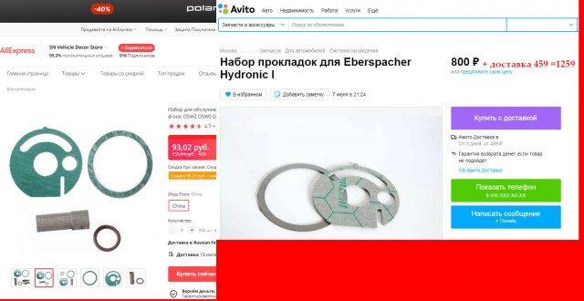 Россиянам запретили покупать на Aliexpress в долларах