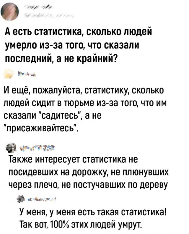Так себе картинки 22.07.22