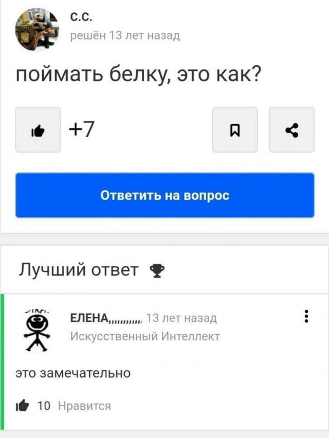 Картинки аморальные и всякие разные - 37