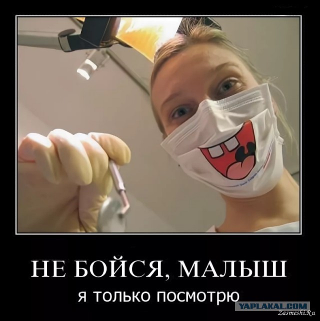 Стоматологи деньги лопатой гребут