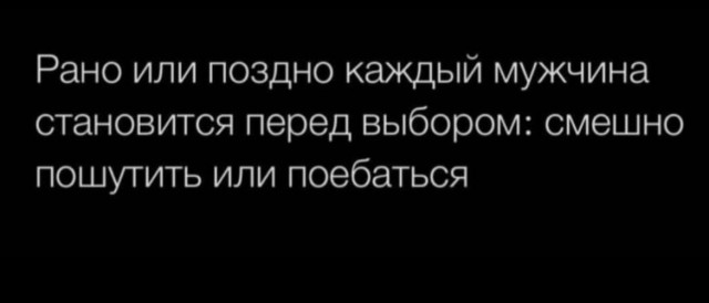 Юмор в картинках и без
