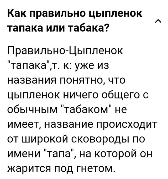 Должна ли жена иметь приданое?