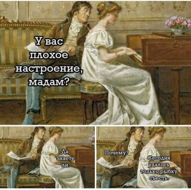 Картинки и мемы для настроения - 31