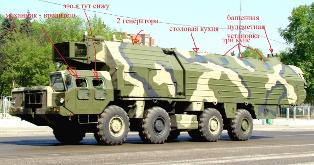 Брошенные ракетовозы РВСН возле бывшей базы утилизации ракетной техники