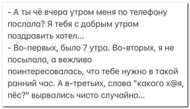 Забавные комментарии из социальных сетей (12.09.22)