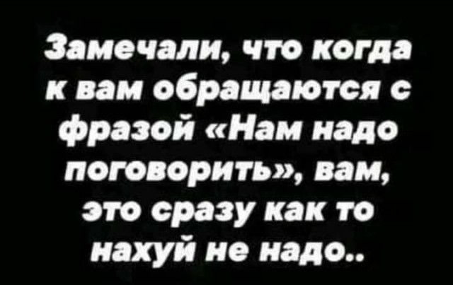 Картинки и мемы, всем хороших выходных
