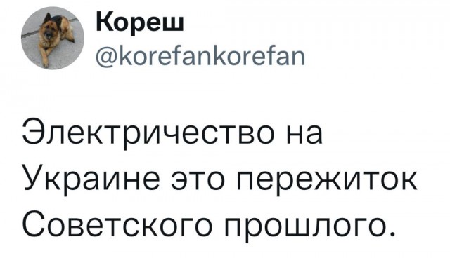 Видишь Киев?