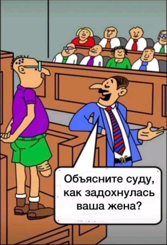 Чёрно-пошлый вторник