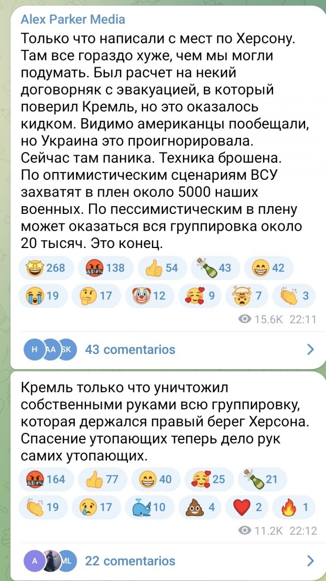 Победная поступь идиотизма по планете.