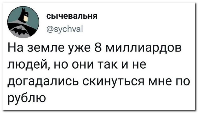 Забавные комментарии из социальных сетей (28.11.22)