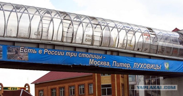 Столицы России