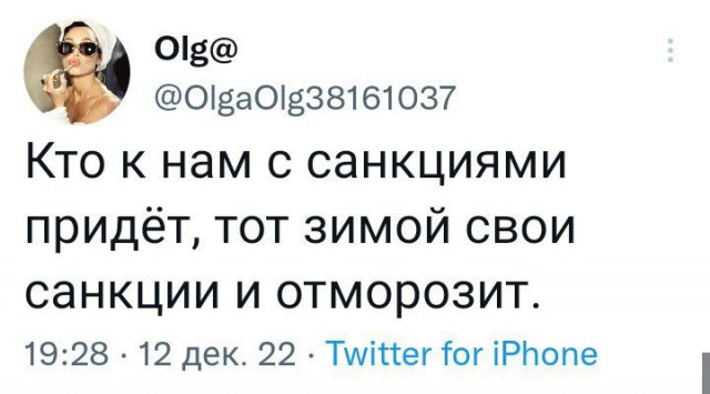 "Немцы лучше замёрзнут, чем вновь капитулируют перед русскими!" — интервью