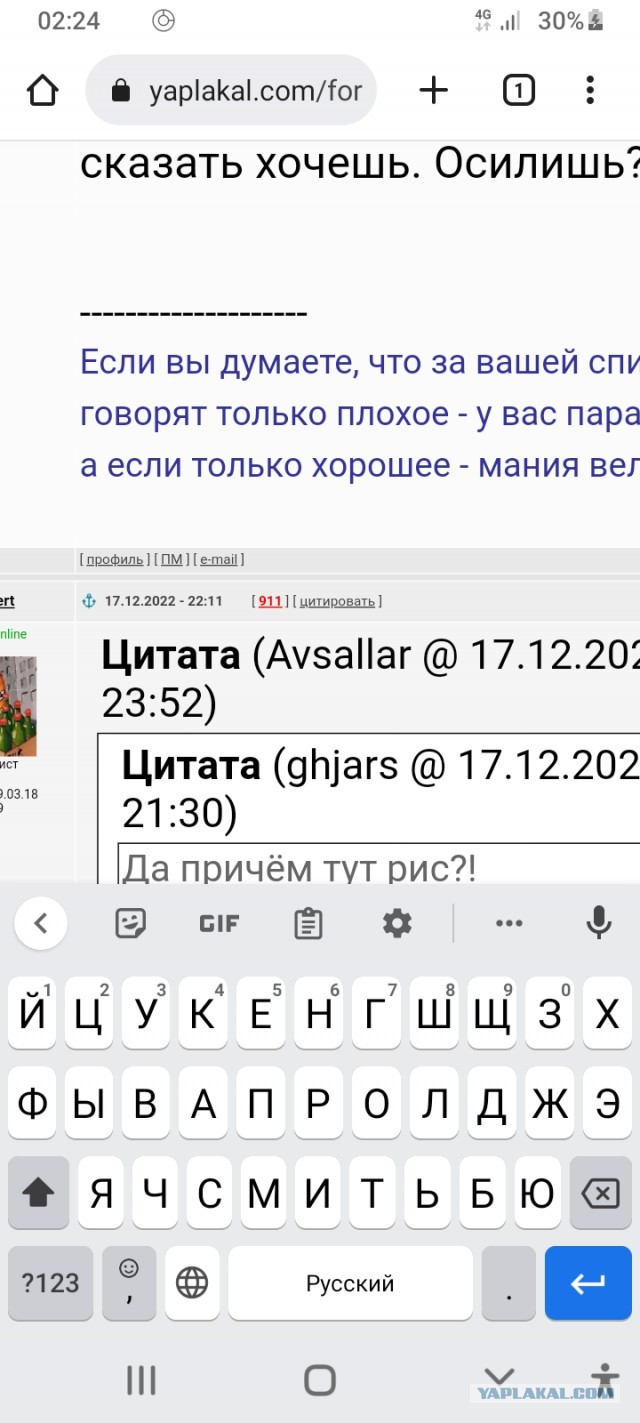 История. Египет и утверждения историков