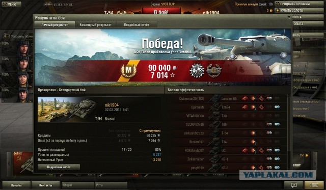 Wargaming 4