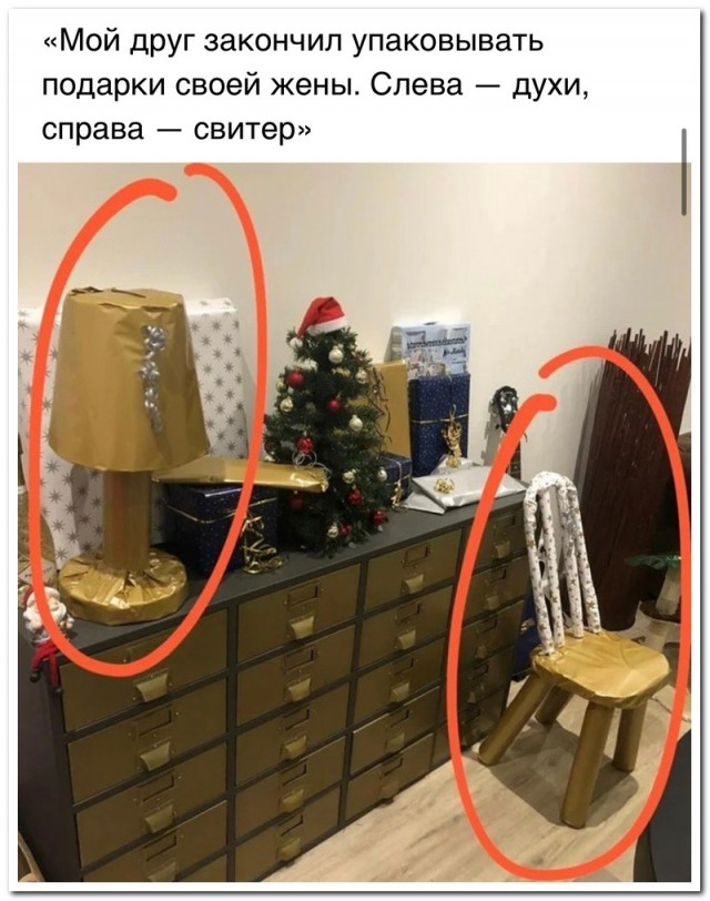 Забавные комментарии из социальных сетей 26.12.22