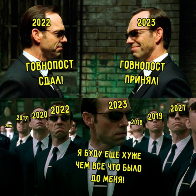 Весёлый полтишок 11.01.23