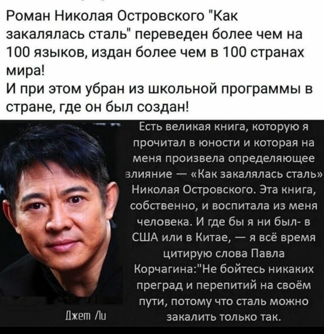 10 русских книг, которые иностранцы читают больше всего