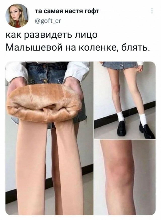 Картинки и мемы для настроения - 119