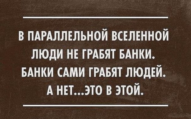 Деградация, чернота, еб@нутый йумор