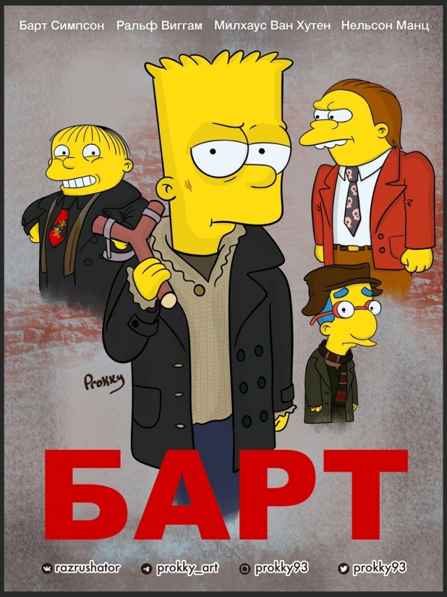 «Бериллиевая рука» и другие