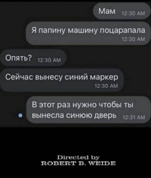 Скриншоты и комментарии из социальных сетей 30.01.23