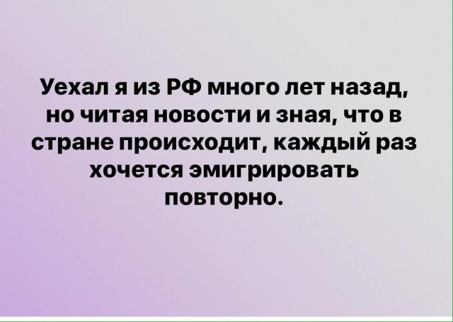 Победная поступь идиотизма по планете – том 7