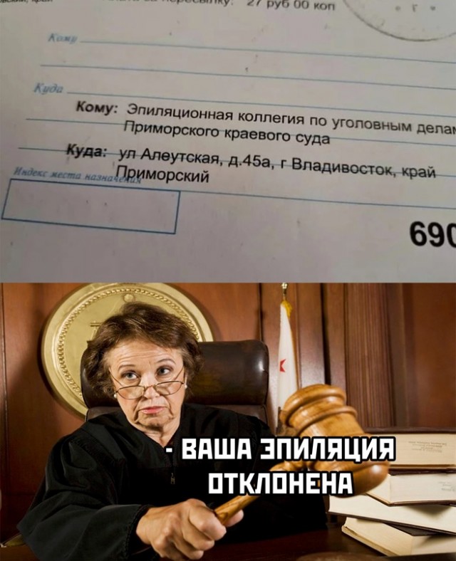 Картинки и мемы для настроения - 131