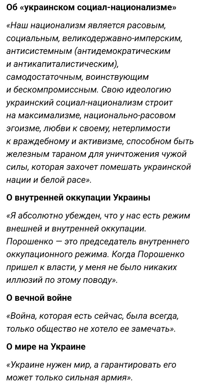 Зеленский поручил проработать вопрос о переименовании России в Московию