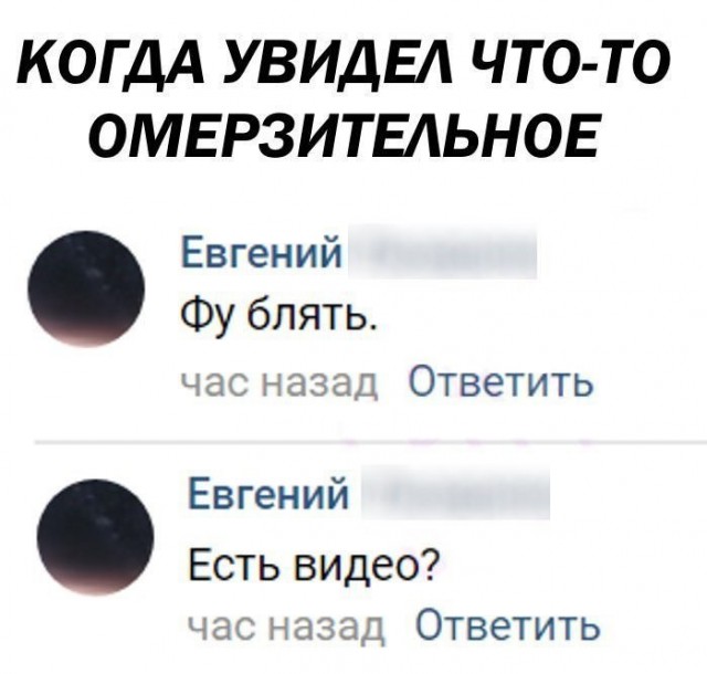 Забавные комментарии из социальных сетей (24.04.23)