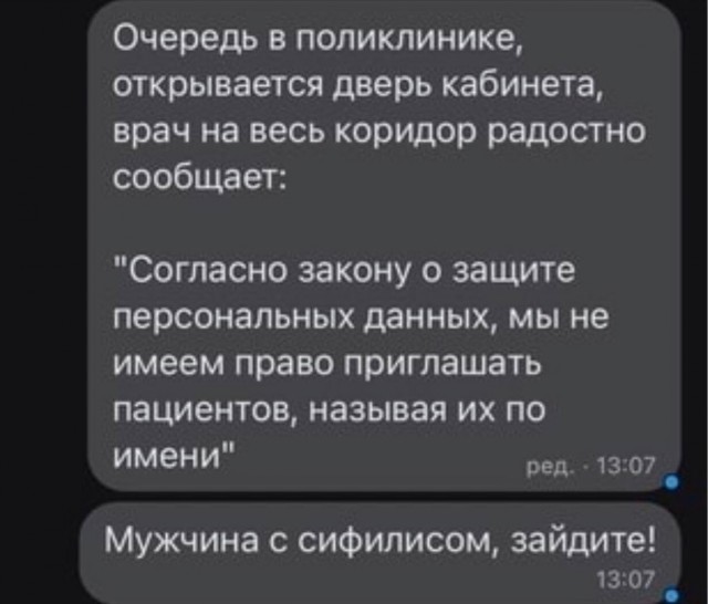 Неловкая девичья  улыбка...
