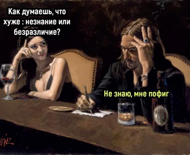 Нуштош 30.04.2023