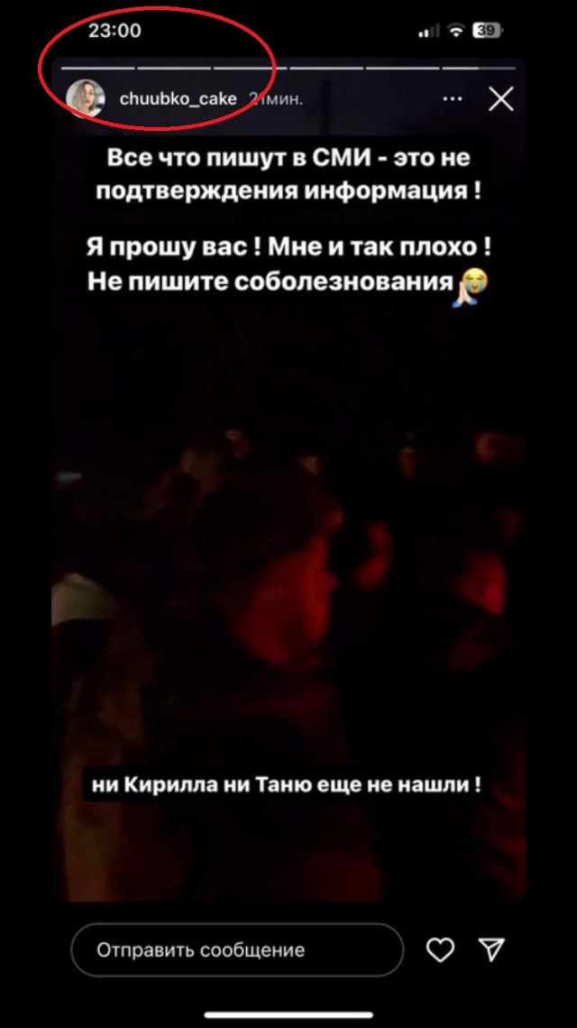 112: правоохранители задержали подозреваемых убийц аниматоров под Краснодаром