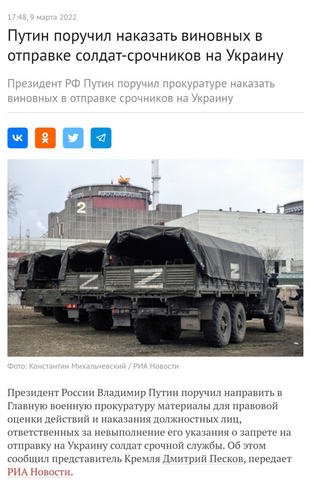ЕАН: двое срочников и прапорщик погибли при обстреле в Белгородской области