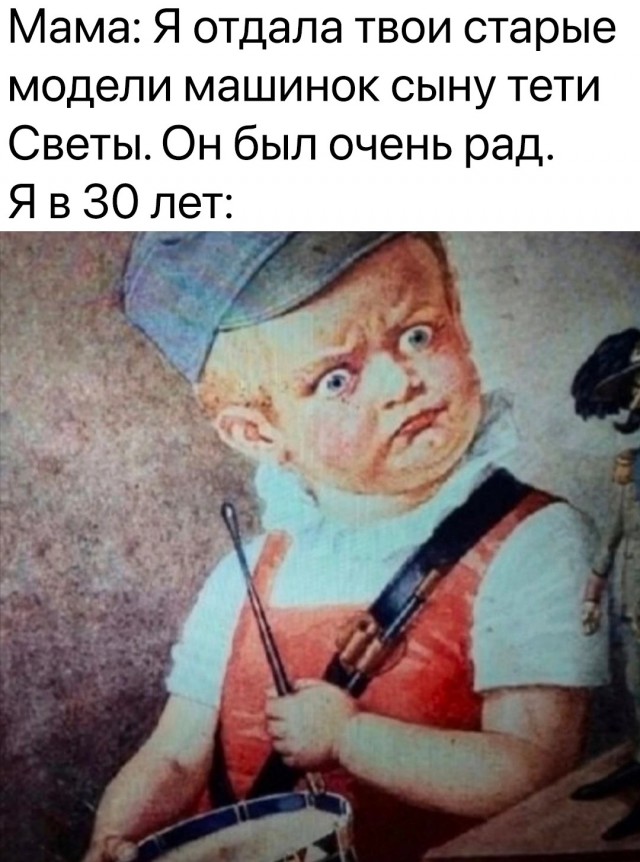 Вот так, в это солнечное воскресное утро, кто-то просто взял и выкинул чье-то детство