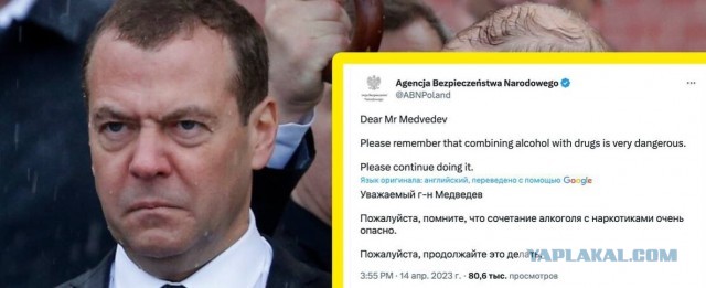 Медведев не теряет надежды...