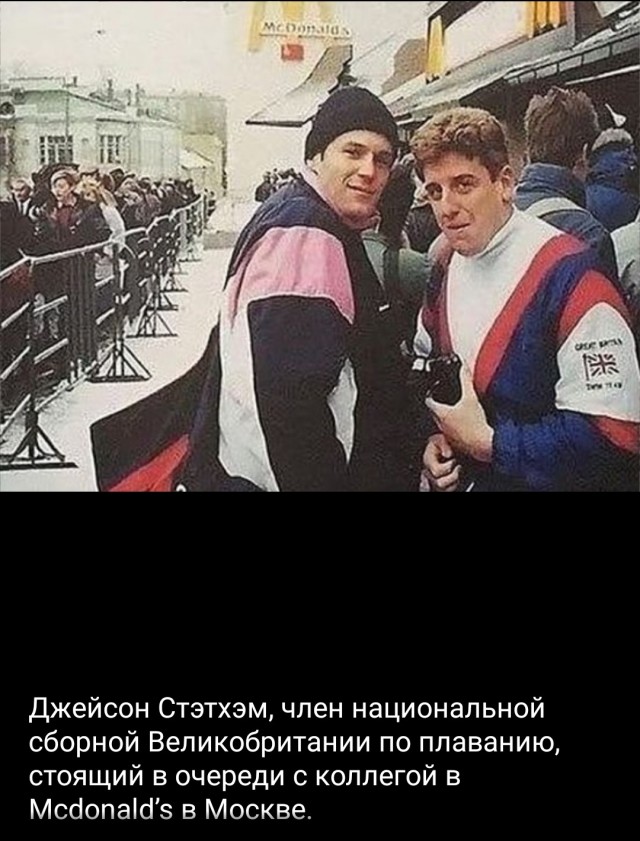 Фото прошлых лет