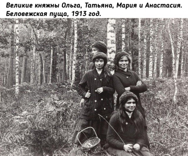 Небольшая подборка исторических фото (24.07)